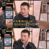 '나의 영어사춘기' 이재룡 "아이들 때문에 영어 배우고파"