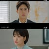 '남자친구' 박보검, 송혜교에 "저 속초로 보내주세요"