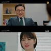 '남자친구' 박보검♥송혜교, 가면무도회서 달달·애틋 첫 키스[★밤TView]