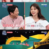 '두발라이프' 엄헌경 "걷기? 새로운 도전..평소에 운동 안 해"