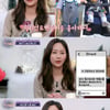 [★FOCUS]"등장만 하면 화제" 오영주, '하트시그널' 인기ing