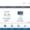 큐넷, '정기 기사 4회' 실기 합격자 발표