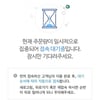 리바이포유, 홈페이지 접속 마비.."품절 아니니 차근히 진행"
