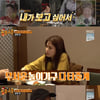 '공복자들' 이수지, 결혼 전 24시간 공복 시작..공약은 '비키니'[★밤TView]