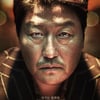청불 '마약왕' 3일째 박스오피스 정상 [★무비차트]