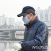 2018년 동지, 전국 미세먼지 가득..23일 해소될 듯