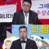 [2018 KBS 연예대상] 데프콘·샘 해밍턴, 버라이어티 최우수상