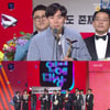 [2018 KBS 연예대상] '1박', 3연속 시청자가 뽑은 최고 프로그램