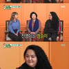 '미우새' 홍자매 母 첫등장.."홍진영은 게임, 홍선영은 먹기만"
