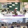 '아모르파티' 싱글황혼들, 핑크빛 기류에 설렘+두근 [★밤TView]