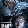 'PMC: 더벙커' 할리우드 블록버스터 제치고 예매율 1위