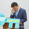 신용한 바른미래당 탈당 선언 "초심으로 돌아가 다시 시작"