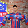 수원FC, 'K리그 네 번째 재일교포' 안병준 영입