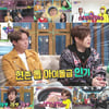 '해투3' 휘어잡은 문희준X토니안..예능신 강림
