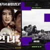 [강추비추] '언니'-'레토'-'주먹왕랄프2'
