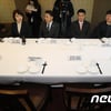 택시·카풀 사회적대타협기구 간담회 개최..택시업계는 불참