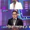 [MBC연예대상]마마무 화사·감스트·강다니엘, 신인상 수상