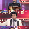 [MBC연예대상]김재화·박성광·기안84, 버라이어티 우수상 수상 '눈물'
