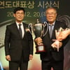 [경마]’트리플나인‘ 최병부 마주 기부금 1억 투척