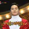 '복면가왕' 굴뚝은 노을 나성호 "17년만 혼자서 노래"