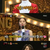 '복면가왕' 독수리건 3연승..마법소녀는 리사[★밤TView]