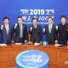 설훈 "이순자, 실성에 가까운 망언..용서하지 말았어야"