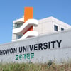 호원대 정시모집 원서 마감..실기면접고사 예약 기간은?