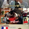 '아찔한 사돈연습' 문에스더♥하재익 첫 만남..긴장감↑[별별TV]