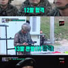 '진사300' 은서, 만발 기록..박재민·최윤영 12발 명중[별별TV]