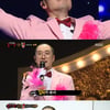 '복면가왕' 허첵, 아쉬운 패배로 퇴장.."그래도 좋았다" [별별TV]