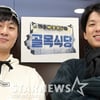 '골목식당' PD "업주들 망신주기? 방송 전체를 봐야"(인터뷰②) 