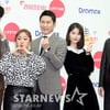 "'마녀사냥'과 달라"..新개념 연애상담쇼 '연애코치'[종합]