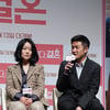 '어쩌다 결혼' 박호찬·박수진 감독 "김동욱X고성희 역할=공감" 이구동성 