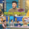 김기방 아내 김희경 누구? 직원 100명 기업 부대표