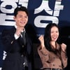 현빈 측, 손예진과 美동반 여행? "사실무근"(공식)