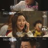 '연애의 맛' 김종민, 황미나와 1박 기대 "내일 눈 오면..."