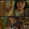 '톱스타 유백이' 김지석, 전소민에 "보고 싶었어..사랑해" 직진[★밤TView]