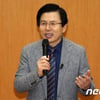 황교안 ,한국당 입당 의사 밝혀..당대표 출마할 듯