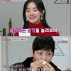 '아모르파티' 싱글황혼 1기 여행 종료..눈물바다[★밤TView]