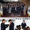 두산 베어스가 '2019 신인 부모님들' 초청한 이유는