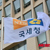 연말정산 간소화 서비스 오늘 시작.. 달라지는 점? '도서·공연 추가공제'