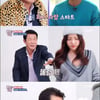 '볼빨간당신' 이채영父, 트로트 오디션 도전 [별별TV]