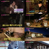 火예능 최강 '불청춘' 최민용 합류..최고의 1분 9.5% 