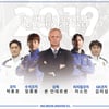 '인천 레전드' 임중용, 수석코치 선임.. 코칭스태프 구성 완료