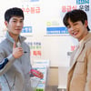 '복수가 돌아왔다' 학교 짱 이강민, 유승호와 '훈훈 브로케미'