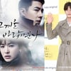 바람이분다 대표 피소, 성훈·YG스튜디오까지..피해 속출(종합)