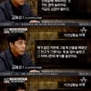 김동성, 여교사 A와 내연관계 부인 "친족살해 심장 떨려"[★NEWSing]