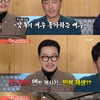 '연예가중계' 류승룡, 이동휘 칭찬 "감독이 좋아하는 배우" [★밤TView]