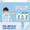안산서도 홍역 확진 환자 발생..해외여행 전 예방접종 필수