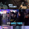 '동상이몽2' 인교진, ♥소이현 일일매니저 '센스 발휘'[별별TV]